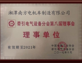 榮譽(yù)證書(shū)