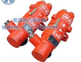 DCB-260I220（原DCB4-260dl）礦用隔爆型插銷(xiāo)連接器