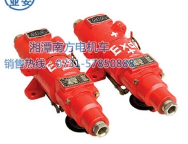 LBD-160#110（原QGL10-□KB）礦用隔爆型插銷(xiāo)連接器