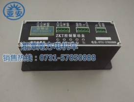 NFK-300驅動(dòng)盒