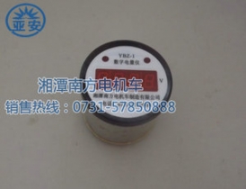 NFYBZ-1數字顯示器